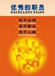 供应武汉襄樊提供安全生产标语